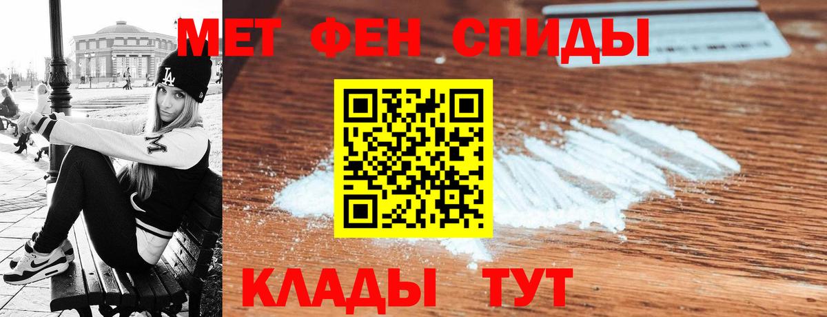 АМФ 97% Вязьма