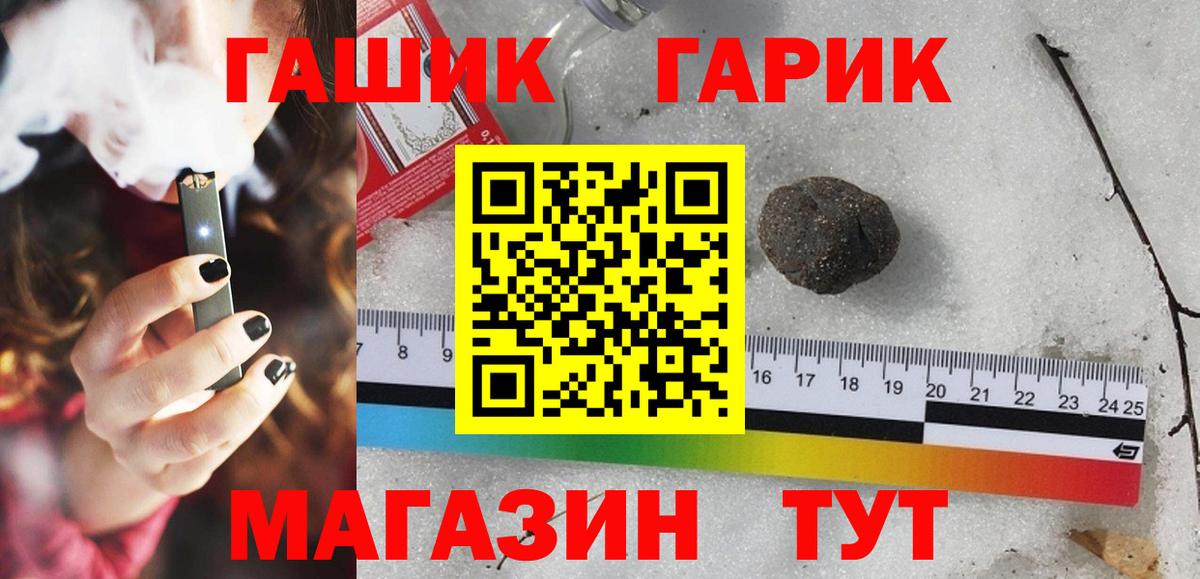 ГАШИШ хэш  Вход с VPN  Гашиш VHQ  ГАШ  Вязьма 