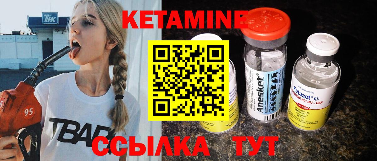 Вязьма  kraken ONION  КЕТАМИН VHQ  Вход с VPN  Кетамин VHQ 