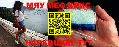 амф Лесосибирск