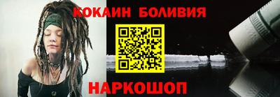 ПСИЛОЦИБИНОВЫЕ ГРИБЫ Ливны