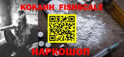 ПСИЛОЦИБИНОВЫЕ ГРИБЫ Ливны