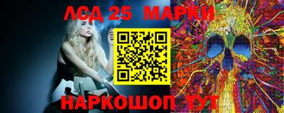 ПСИЛОЦИБИНОВЫЕ ГРИБЫ Ливны