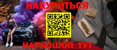 ПСИЛОЦИБИНОВЫЕ ГРИБЫ Ливны