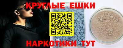 ПСИЛОЦИБИНОВЫЕ ГРИБЫ Ливны