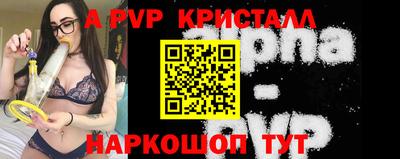 амф Лесосибирск