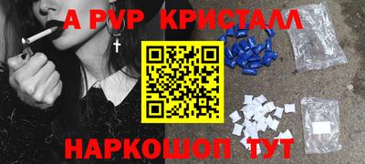 амф Лесосибирск