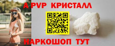 амф Лесосибирск