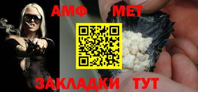 амф Лесосибирск