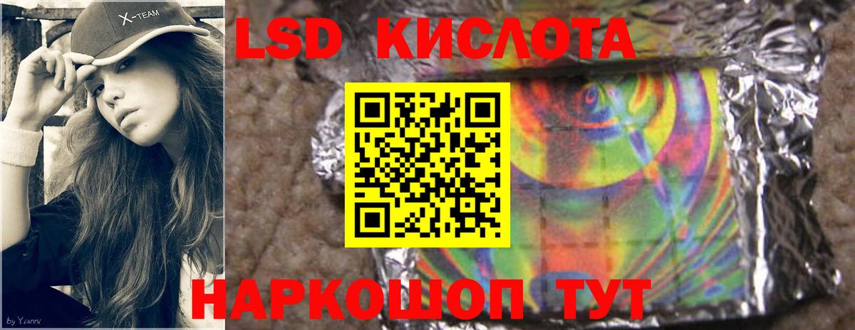 Лсд 25 экстази кислота  ЛСД экстази ecstasy  Вход с VPN  KRAKEN ссылка  Вязьма 