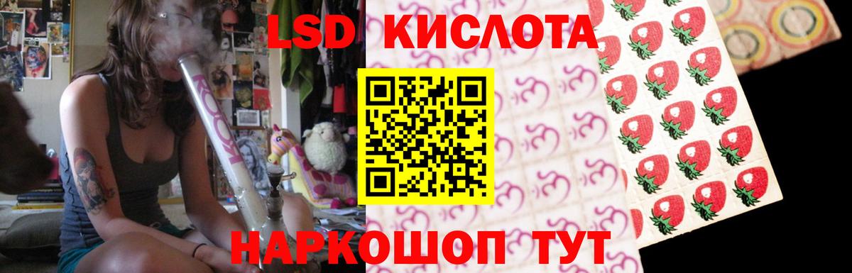LSD-25 экстази ecstasy Вязьма