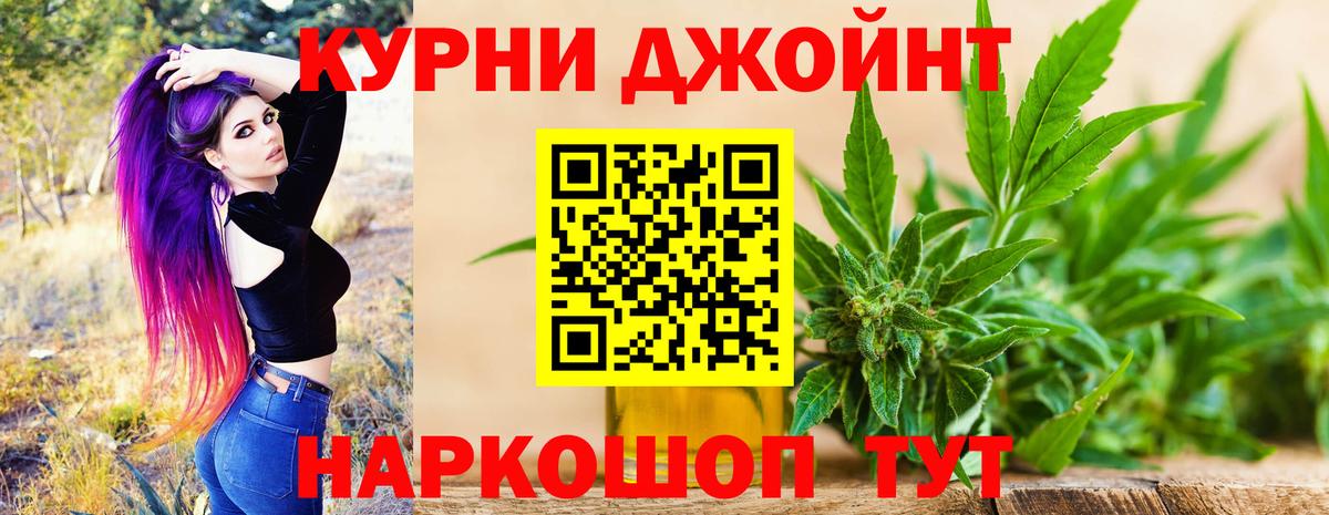 Каннабис семена  МАРИХУАНА MAZAR  Вязьма  Бошки марихуана THC 21%  Вход с VPN 